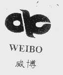 威博