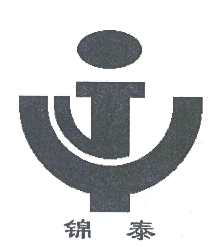 锦泰