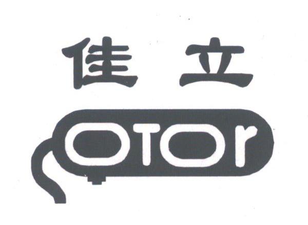 佳立;ROTOR