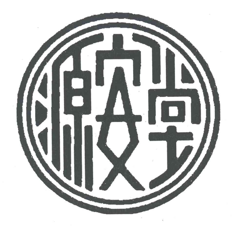 源安堂