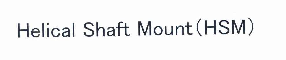 HELICAL SHAFT MOUNT(HSM)