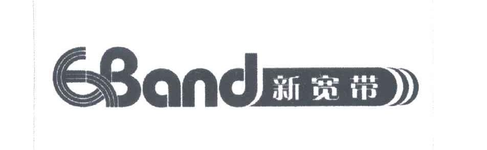 新宽带;EXBAND
