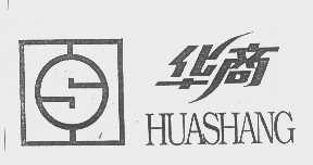 华商