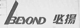 必扬    BEYOND