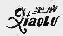 笑鹿