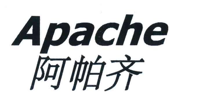 阿帕齐 APACHE