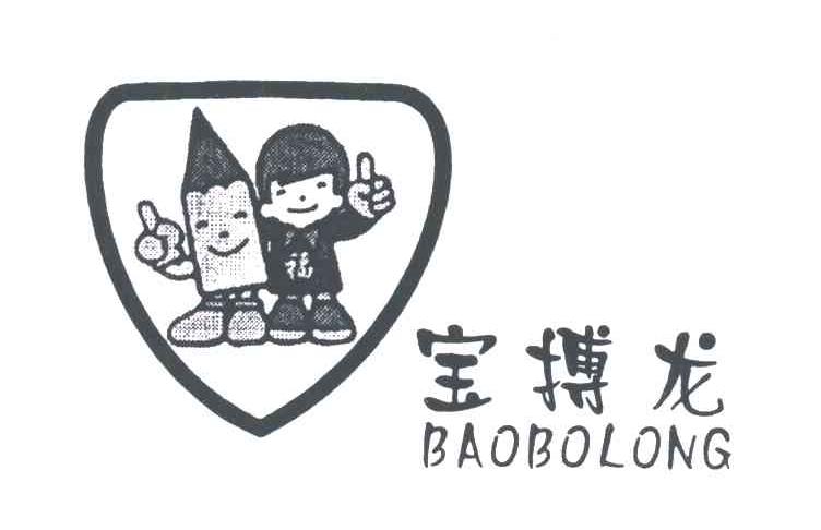 宝搏龙