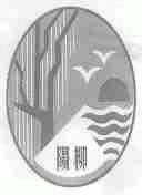 阳柳