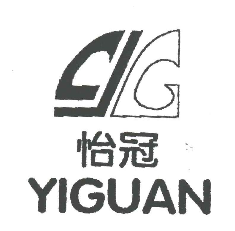 怡冠