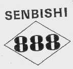 SEIVBISHI