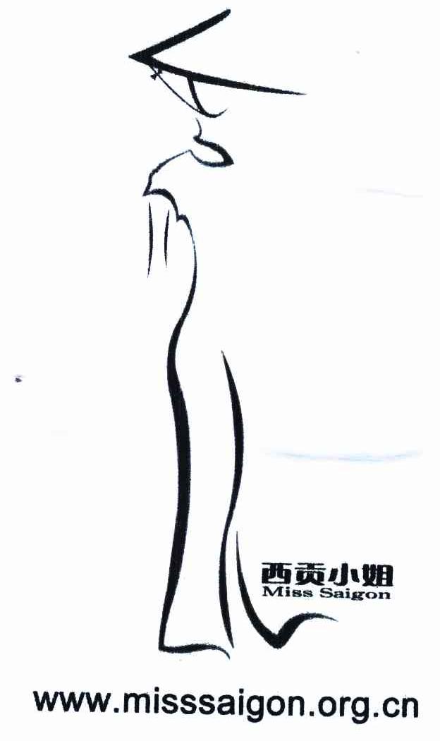 西贡小姐 WWW.MISSSAIGON.ORG.CN