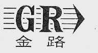 金路