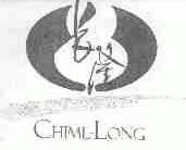 长隆;CHIME-LONG