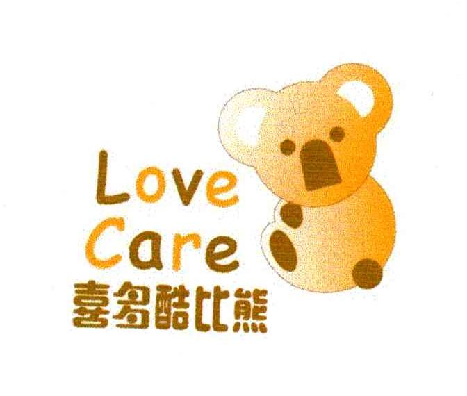 喜多酷比熊LOVECARE