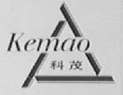 科茂