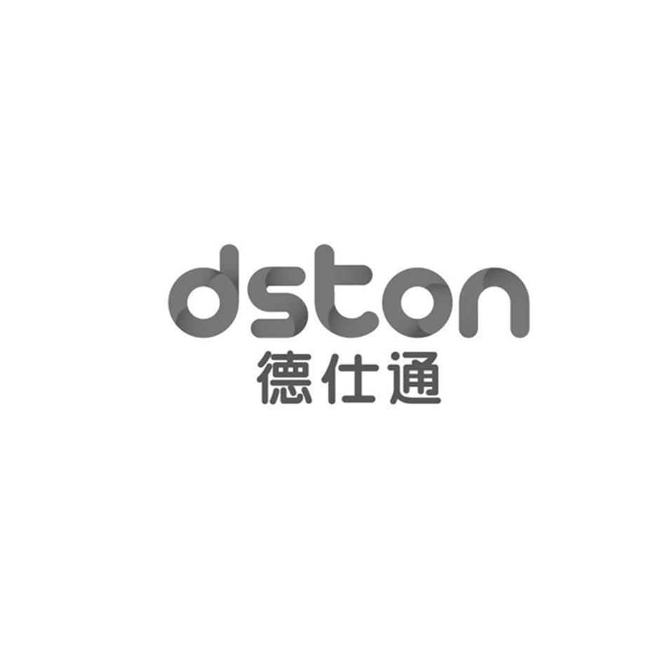 德仕通 DSTON