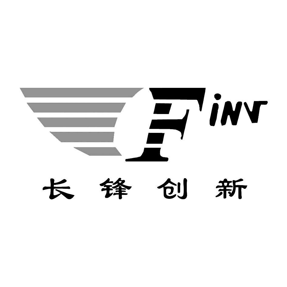 长锋创新 CFINV