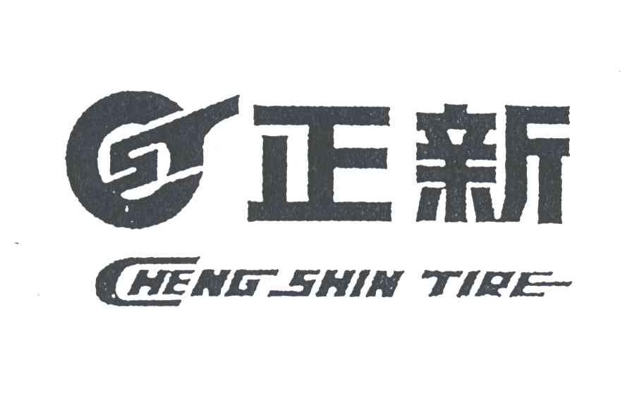 正新;CHENG SHIN TIRE;ST