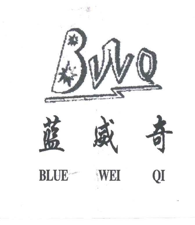 蓝威奇;BWQ BLUE WEI QI