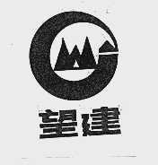 望建