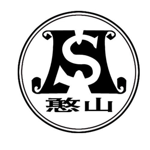 憨山 HS