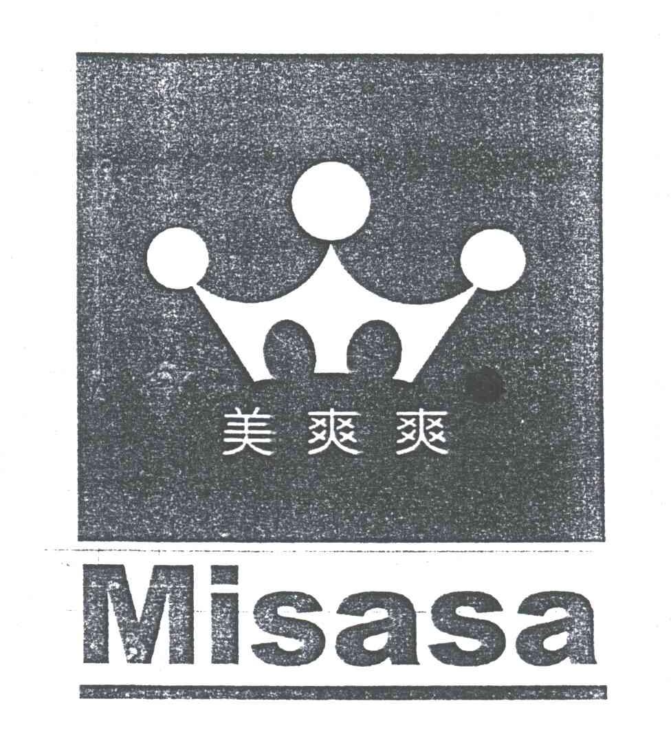 美爽爽