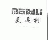 美达利