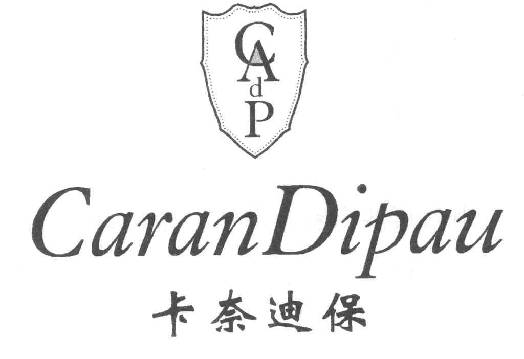 卡奈迪保;CARAN DIPAU;CADP