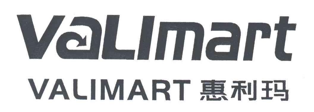 惠利玛;VALIMART