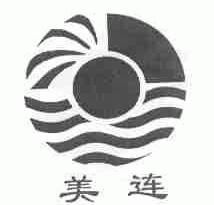 美连