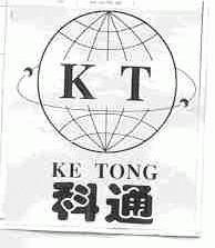 科通