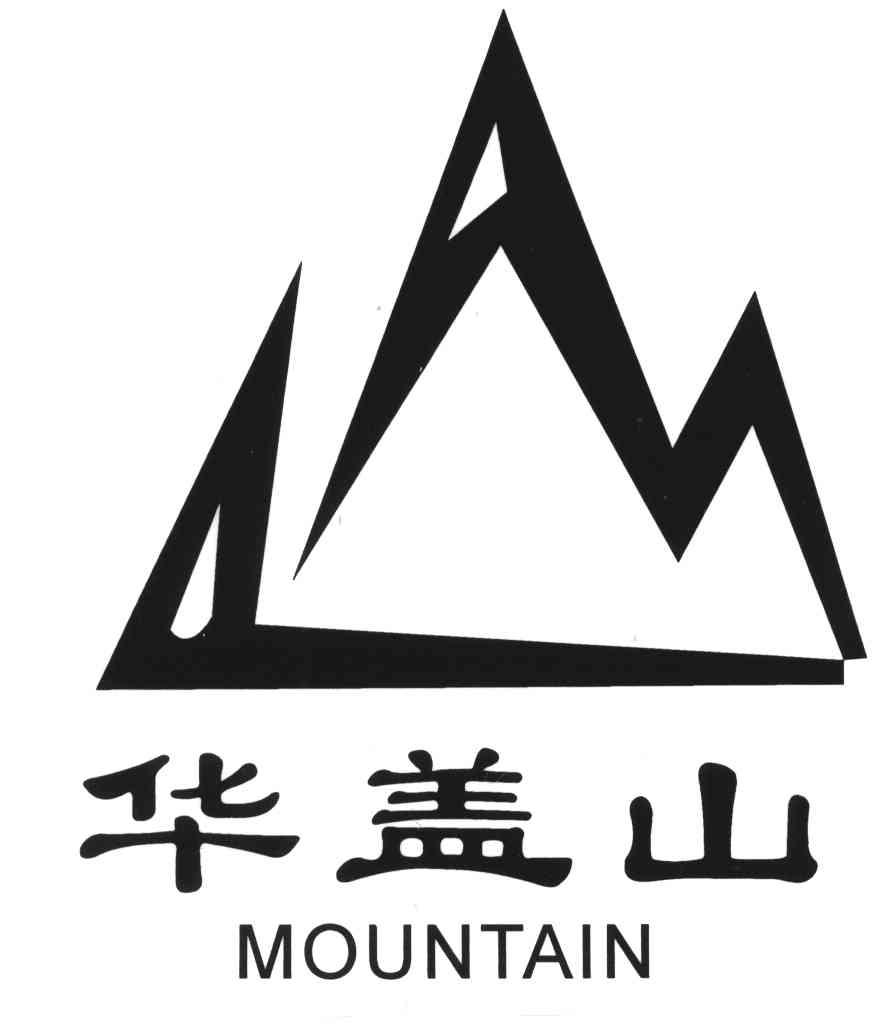 华盖山;MOUNTAIN