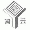 国云