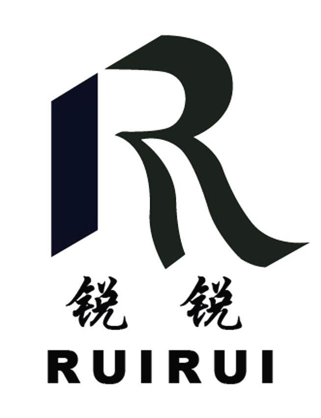 锐锐 R