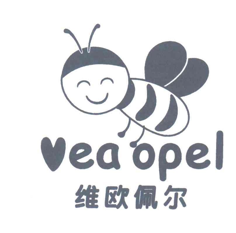 维欧佩尔VEAOPEL