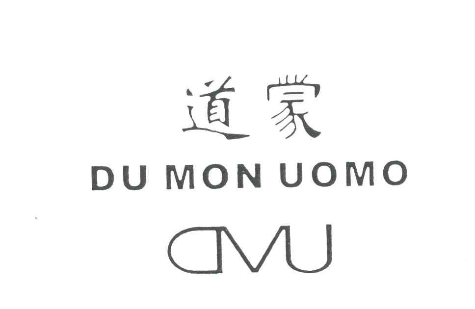 道蒙;DU MON UOMO;DVU