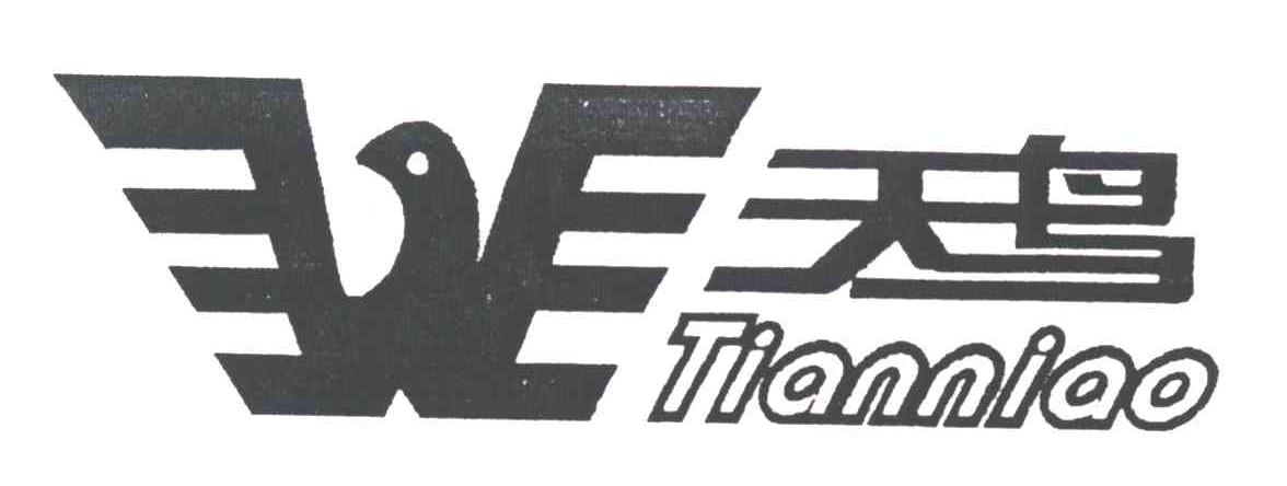 天鸟