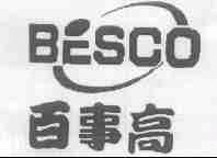 百事高;BESCO