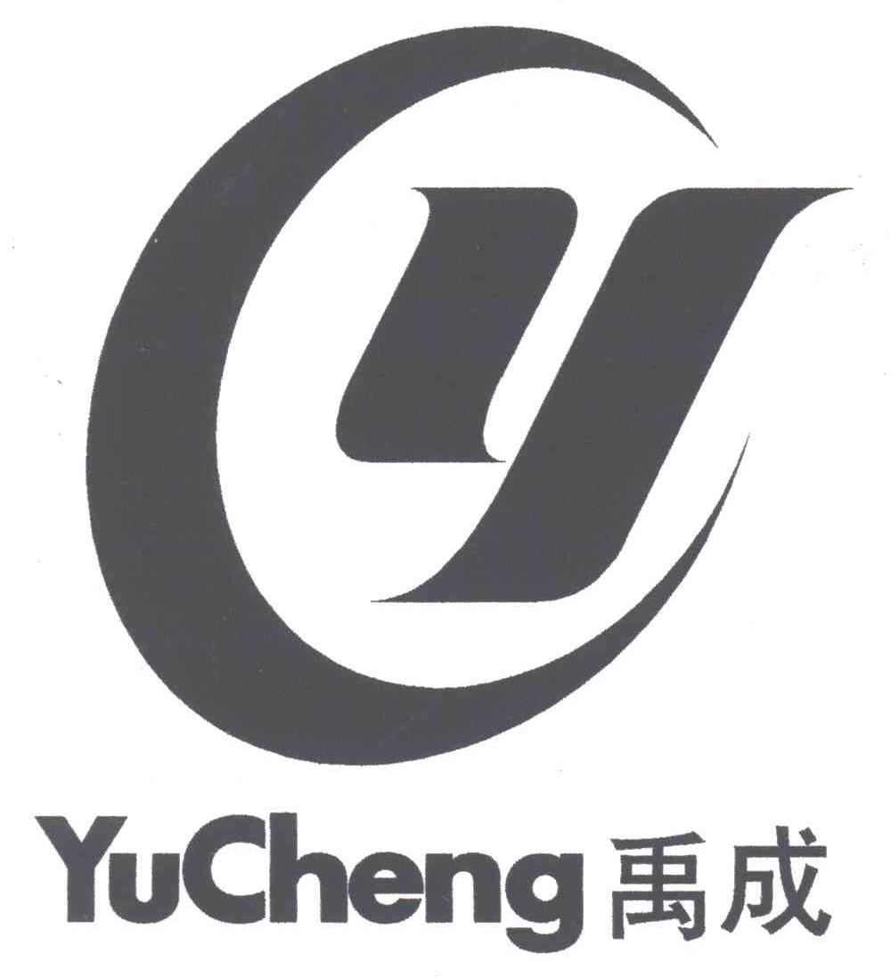 禹成;YUCHENG