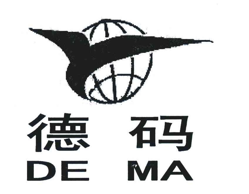德码