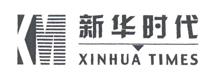 新华时代 XINHUATIMES KM