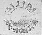 太极