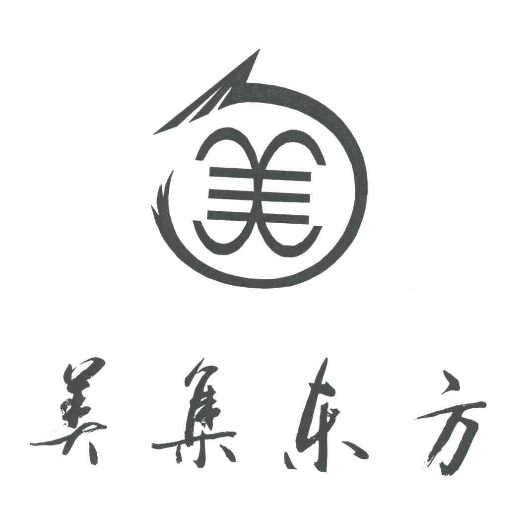 美集东方