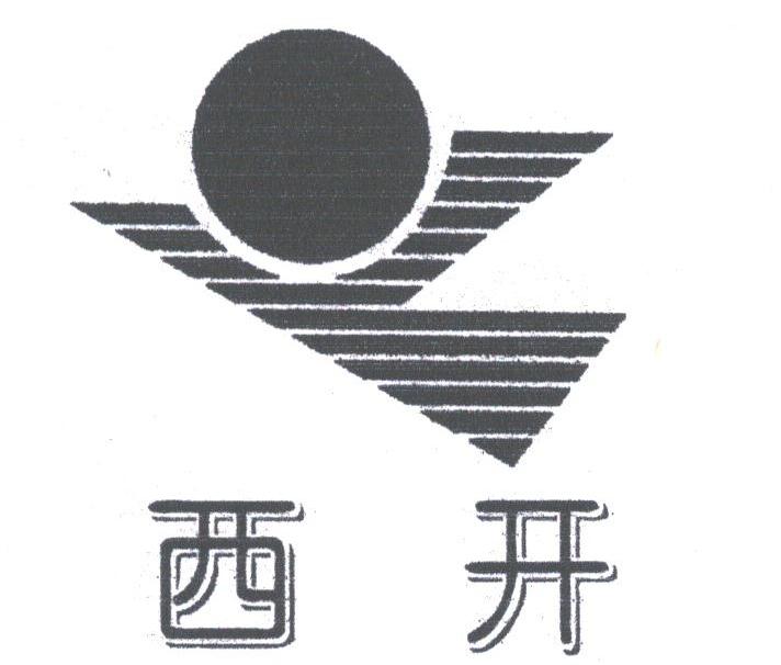 西开