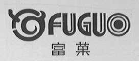 富菓