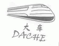 大车
