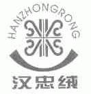 汉忠绒