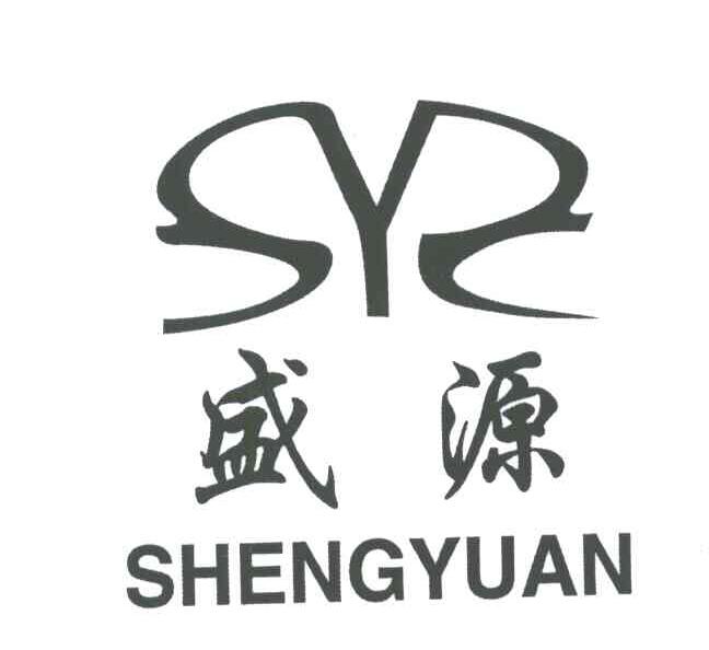 盛源;Y