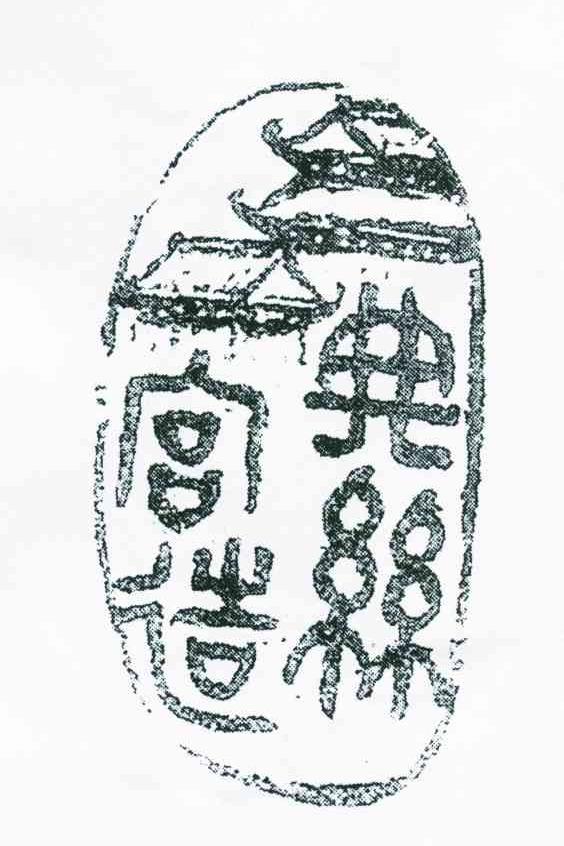 典丝宫造