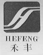 禾丰